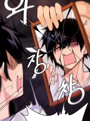 我上了一顆世界樹 1-55話[完結]_002013