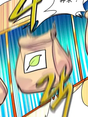 我上了一顆世界樹 1-55話[完結]_002023