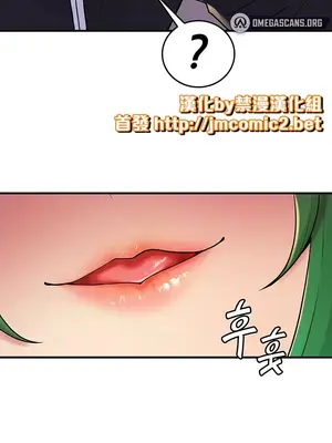 我上了一顆世界樹 1-55話[完結]_002043