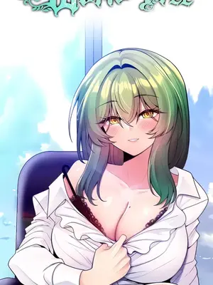 我上了一顆世界樹 1-55話[完結]_003008