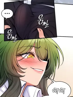 我上了一顆世界樹 1-55話[完結]_003011