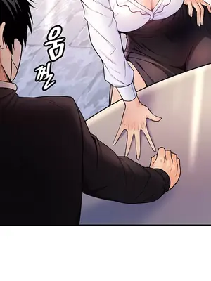 我上了一顆世界樹 1-55話[完結]_003027