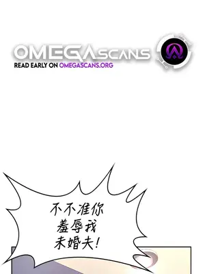 我上了一顆世界樹 1-55話[完結]_005001