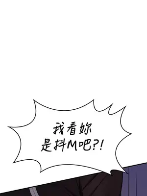 我上了一顆世界樹 1-55話[完結]_005014