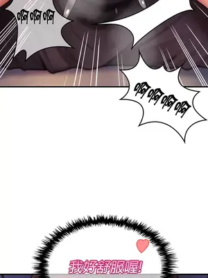 我上了一顆世界樹 1-55話[完結]_005024