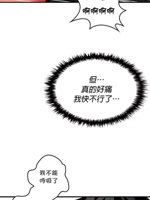 我上了一顆世界樹 1-55話[完結]_005025