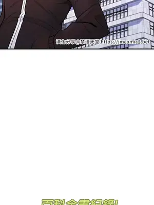 我上了一顆世界樹 1-55話[完結]_005038