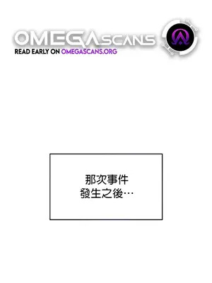 我上了一顆世界樹 1-55話[完結]_006001