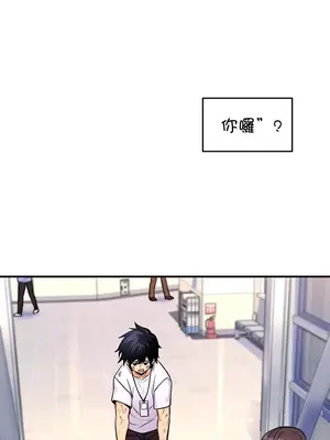 我上了一顆世界樹 1-55話[完結]_006035