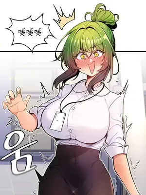 我上了一顆世界樹 1-55話[完結]_006038