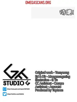 我上了一顆世界樹 1-55話[完結]_006039