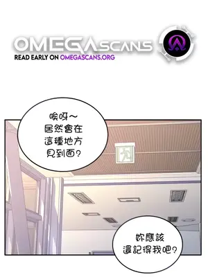 我上了一顆世界樹 1-55話[完結]_007001