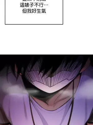 我上了一顆世界樹 1-55話[完結]_007014