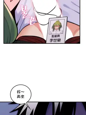 我上了一顆世界樹 1-55話[完結]_007035