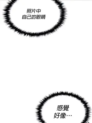 我上了一顆世界樹 1-55話[完結]_008005