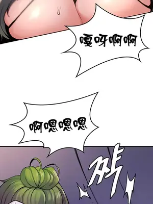 我上了一顆世界樹 1-55話[完結]_008019