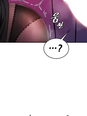 我上了一顆世界樹 1-55話[完結]_008022