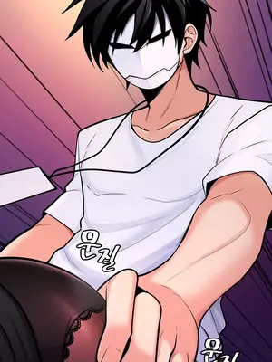 我上了一顆世界樹 1-55話[完結]_008031