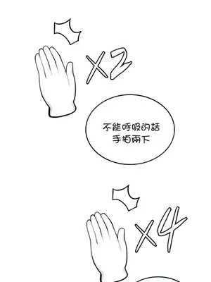 我上了一顆世界樹 1-55話[完結]_009007