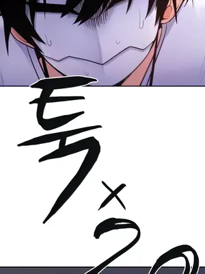 我上了一顆世界樹 1-55話[完結]_009012