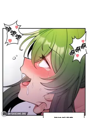 我上了一顆世界樹 1-55話[完結]_009013