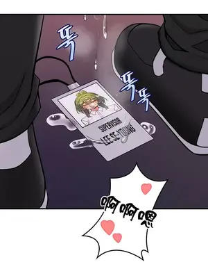 我上了一顆世界樹 1-55話[完結]_009021