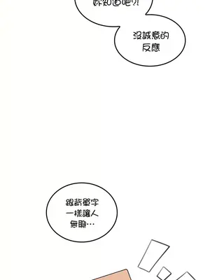 我上了一顆世界樹 1-55話[完結]_009025