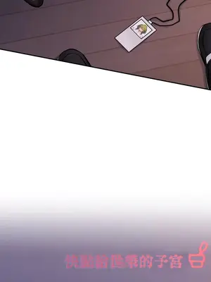 我上了一顆世界樹 1-55話[完結]_009032