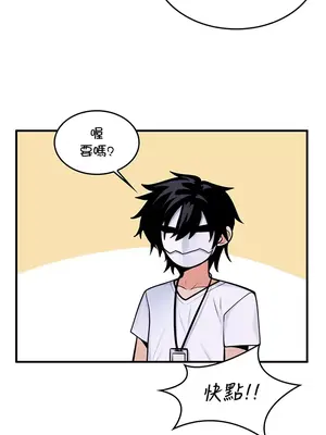 我上了一顆世界樹 1-55話[完結]_009036