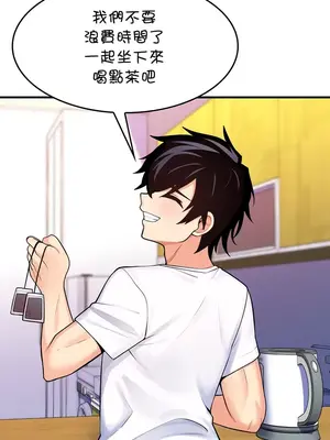 我上了一顆世界樹 1-55話[完結]_010021