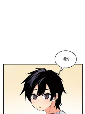 我上了一顆世界樹 1-55話[完結]_010026