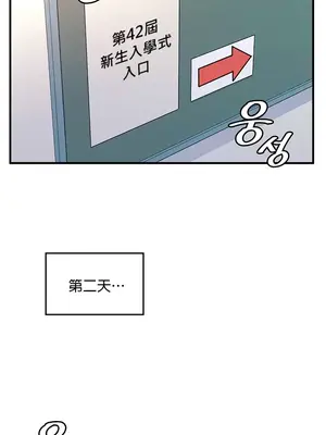 我上了一顆世界樹 1-55話[完結]_011031