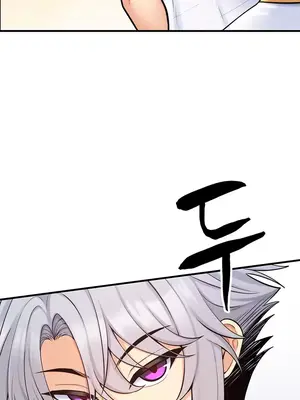 我上了一顆世界樹 1-55話[完結]_011032