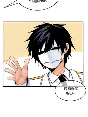 我上了一顆世界樹 1-55話[完結]_012004