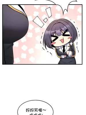 我上了一顆世界樹 1-55話[完結]_012011