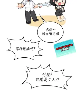 我上了一顆世界樹 1-55話[完結]_012017