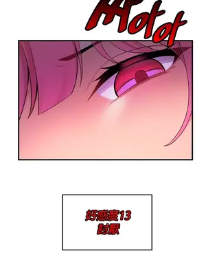 我上了一顆世界樹 1-55話[完結]_012020