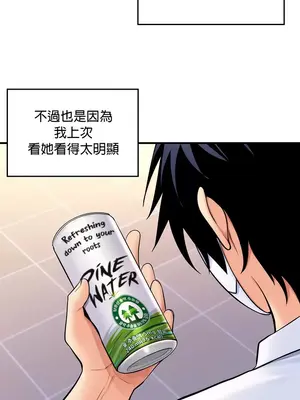 我上了一顆世界樹 1-55話[完結]_012021