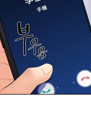 我上了一顆世界樹 1-55話[完結]_012033