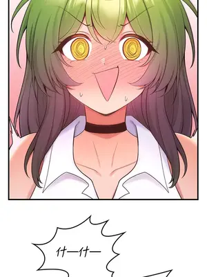 我上了一顆世界樹 1-55話[完結]_013019