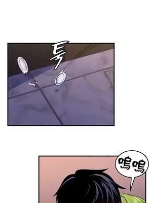 我上了一顆世界樹 1-55話[完結]_013033