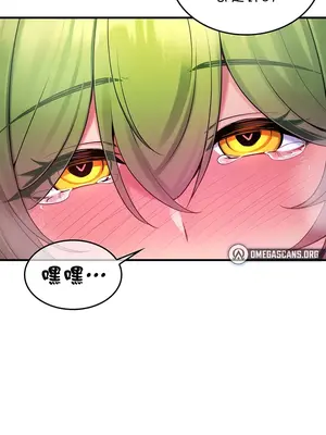 我上了一顆世界樹 1-55話[完結]_014036