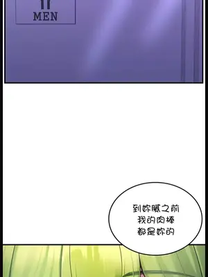 我上了一顆世界樹 1-55話[完結]_015002
