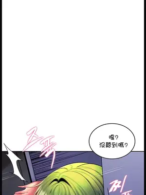 我上了一顆世界樹 1-55話[完結]_015012