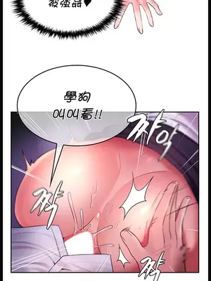 我上了一顆世界樹 1-55話[完結]_015014