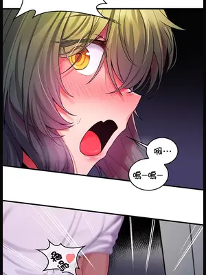 我上了一顆世界樹 1-55話[完結]_015017