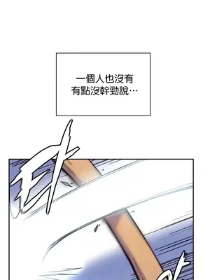 我上了一顆世界樹 1-55話[完結]_016004