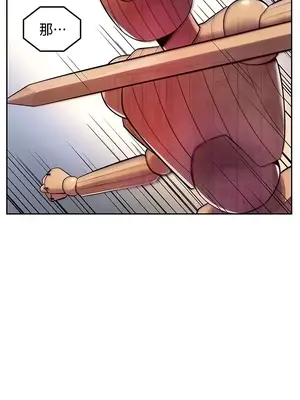 我上了一顆世界樹 1-55話[完結]_016011