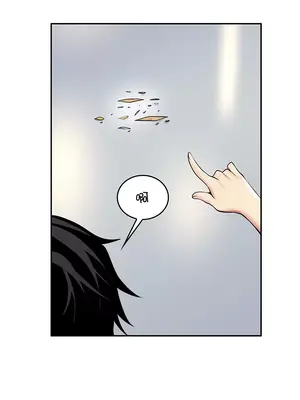 我上了一顆世界樹 1-55話[完結]_016037