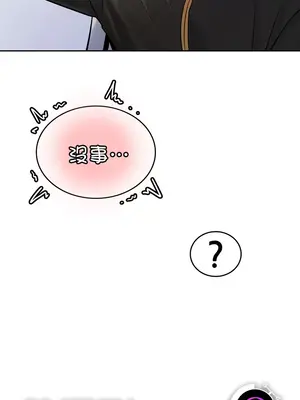 我上了一顆世界樹 1-55話[完結]_016039